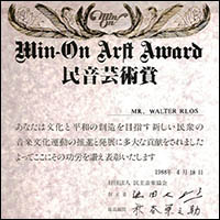 Min-On Arft Award